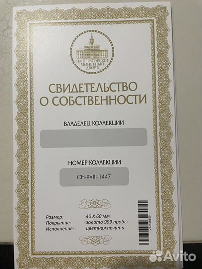 Иконы