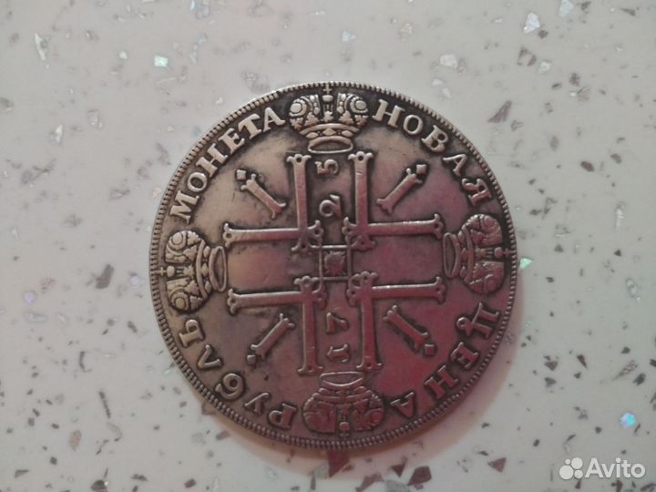 Монета 1725