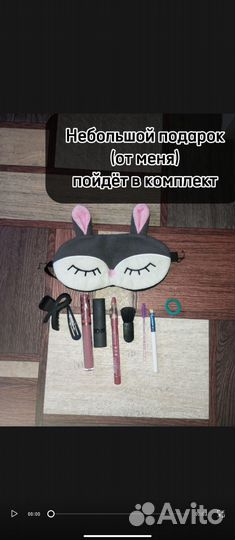 Набор косметики