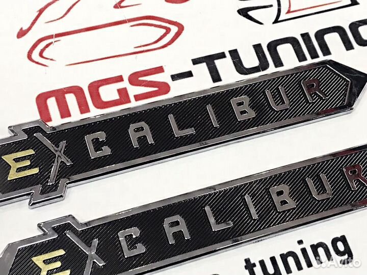 Шильдики Excalibur Toyota LC200