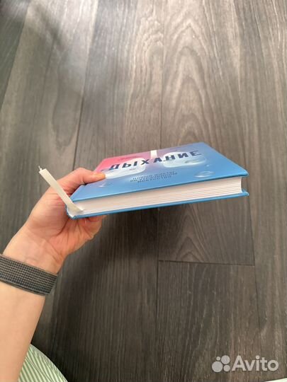 Джеймс Нестор 