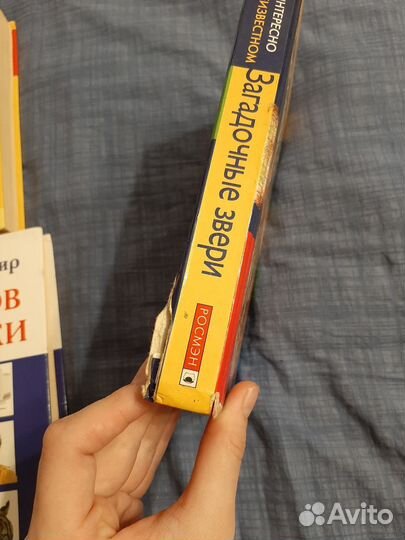 Книги - энциклопедии для детей