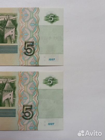5 рублей1997 гв. Старого образца.Серия-ам,ап