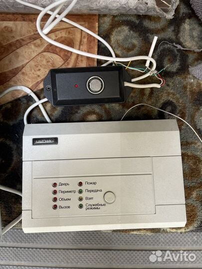 Сигнализация