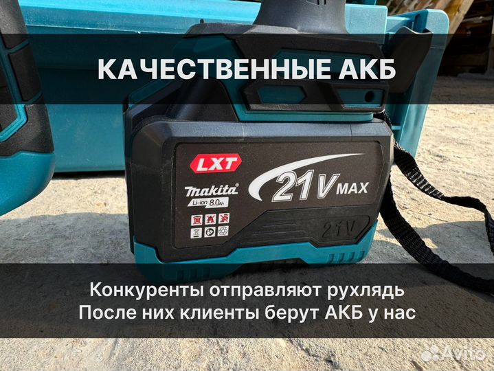 Болгарка Гайковерт Шуруповерт Makita