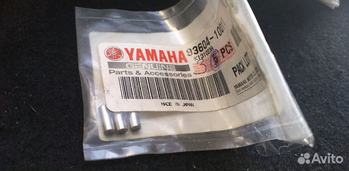 Оригинальный штифт Yamaha