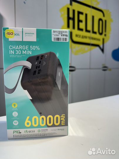 Внешний аккумулятор Hoco J86B PD QC 60 000mah