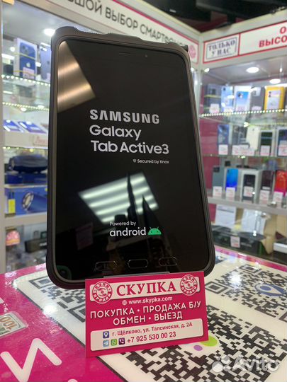 Планшет Samsung Galaxy Tab Active 3 4/64