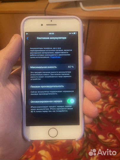 iPhone 7, 32 ГБ