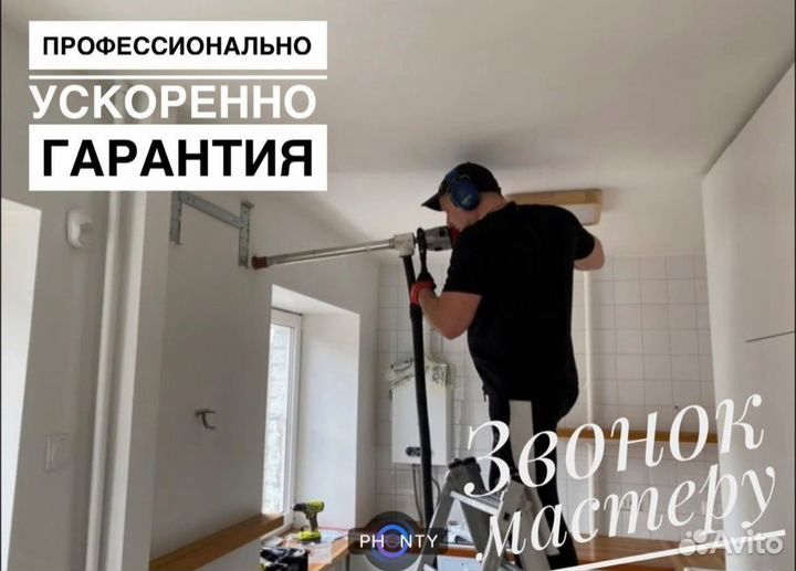 Установка кондиционеров, Продажа, Обслуживание