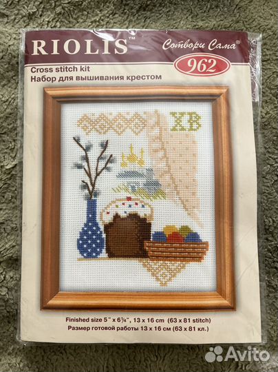 Картина вышивка крестом