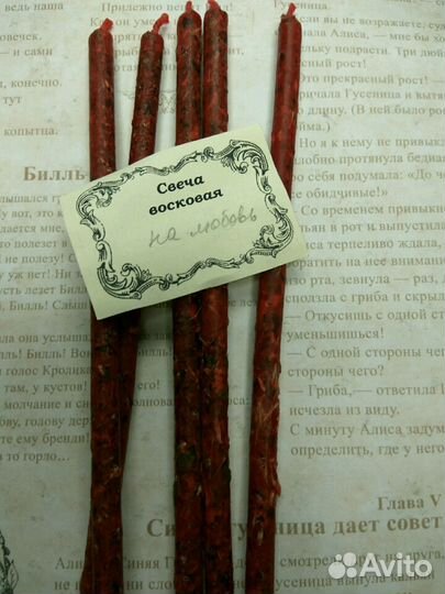 Свечи восковые розница опт