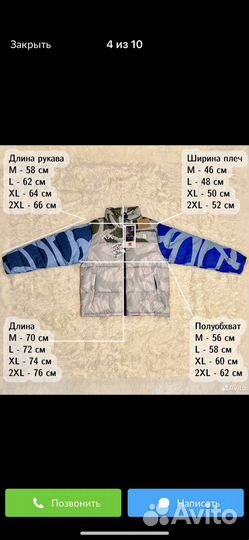 Куртка весенняя tnf