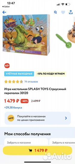 Настольные игры для детей
