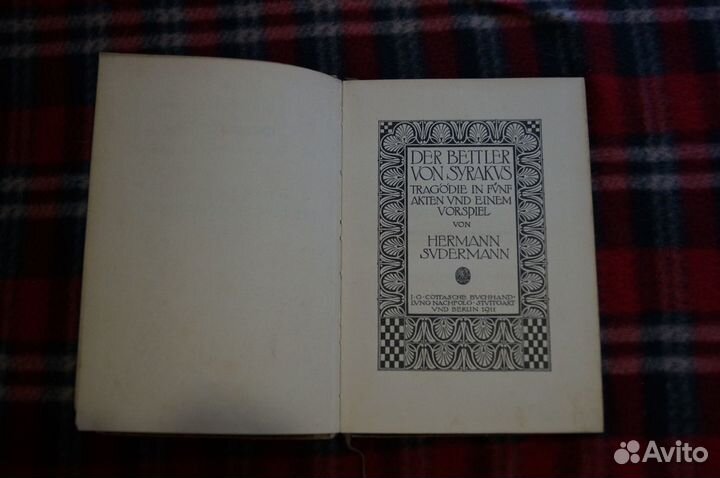 Антикварная книга Битва при Сиракузах 1911 г