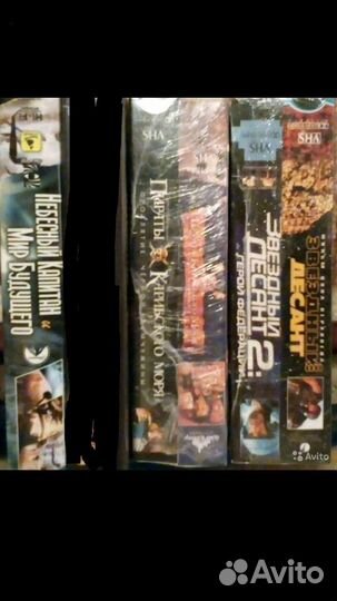 Видеокассеты с фильмами