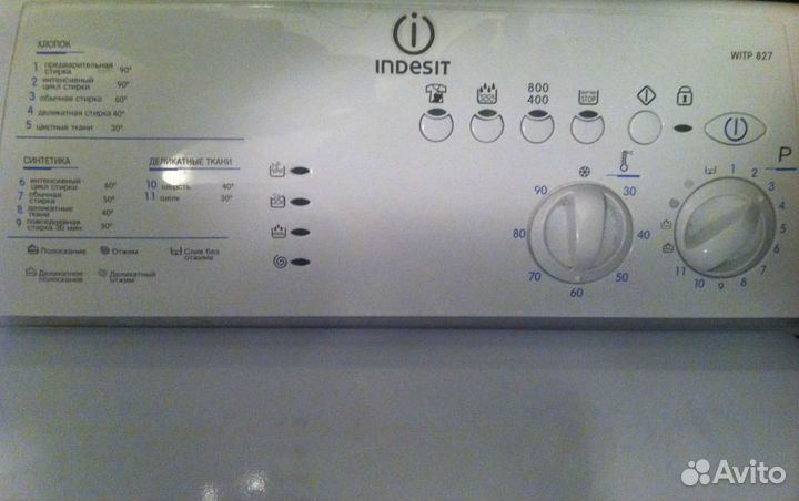 Стиральная машина бу на запчасти indesit witp 827