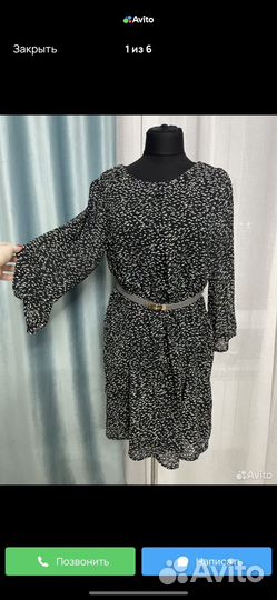 Пакет вещей на с/м