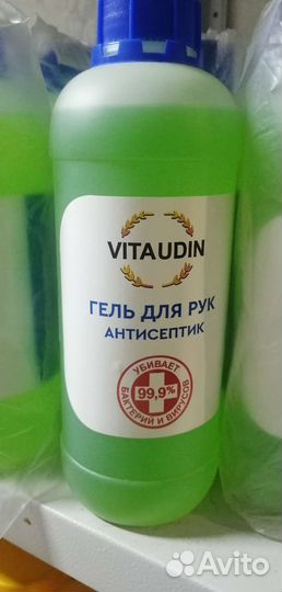 Антисептик для рук