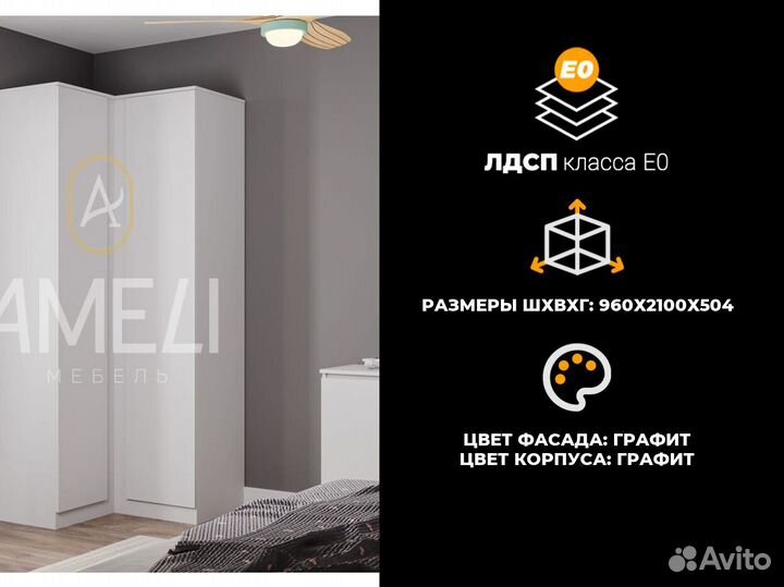 Тумба комод в стиле икеа, IKEA