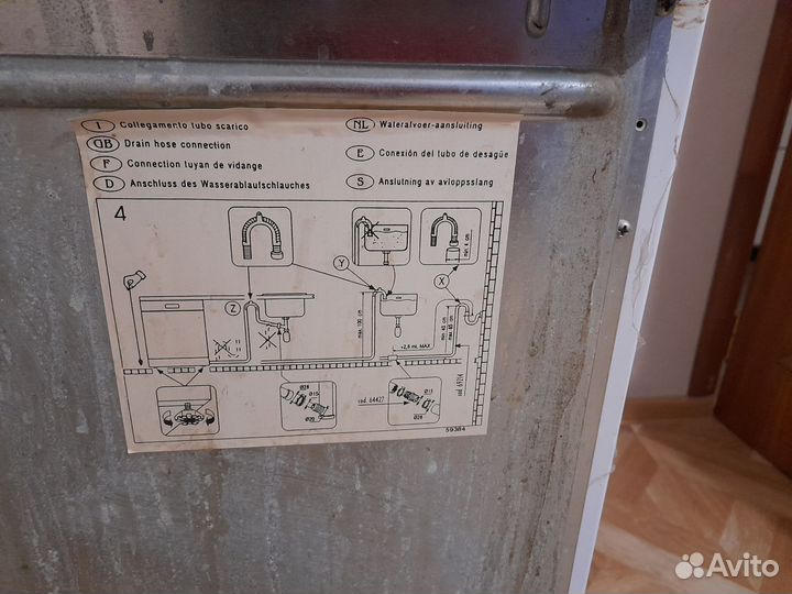 Плита электрическая стеклокерамика бу канди трио