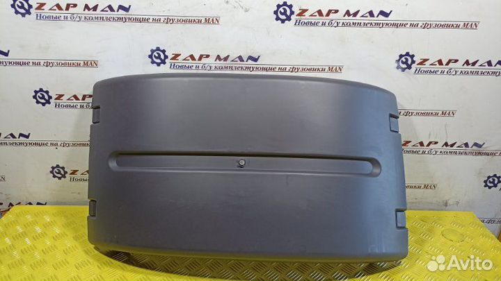 Крыло заднее средняя часть 520мм Man Tga Tgx Tgs