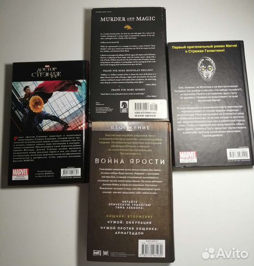 Книги разные marvel hellboy predator