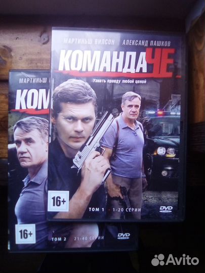Диски с военными сериалами