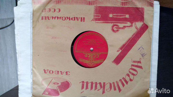 Пластинки винил и граммофонные