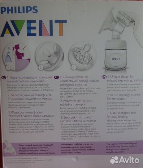 Молокоотсос Philips Avent ручной с принадлежностям