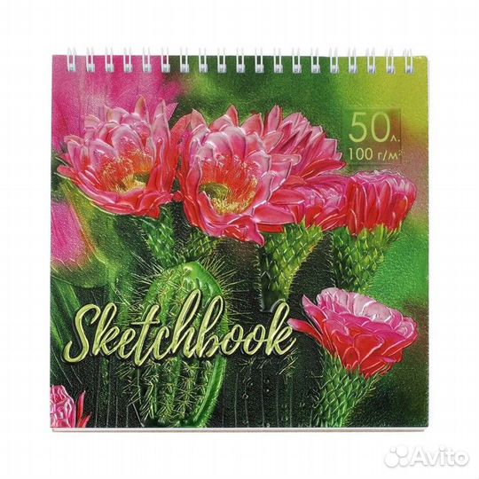 Скетчбук Calligrata, 170 х 170 мм, 50 листов, твёр