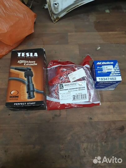 Аксессуары