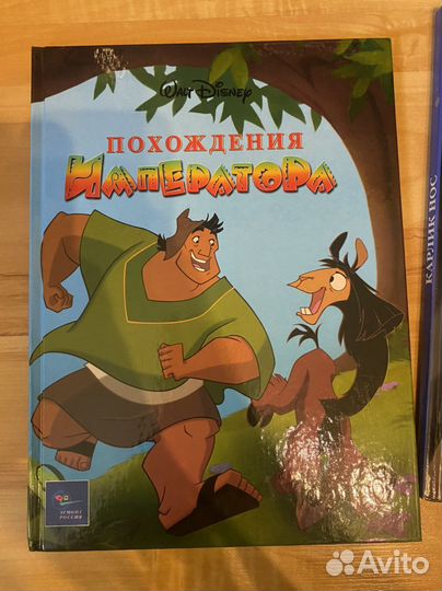 Книги Дисней эгмонт
