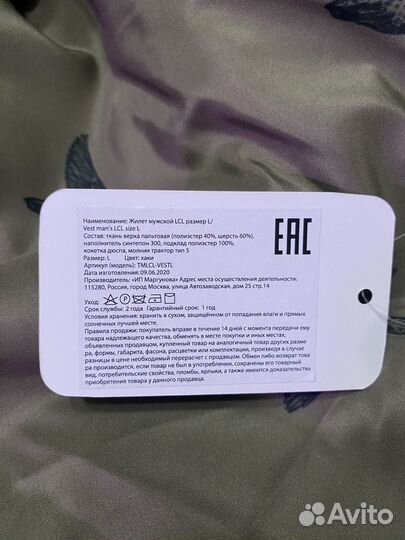 Жилетка мужская Toyota Land Cruiser охотничья