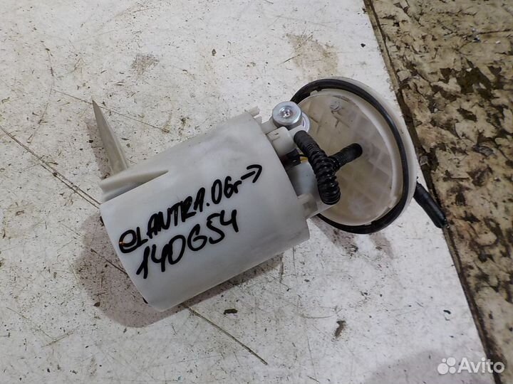 Топливный насос Hyundai Elantra