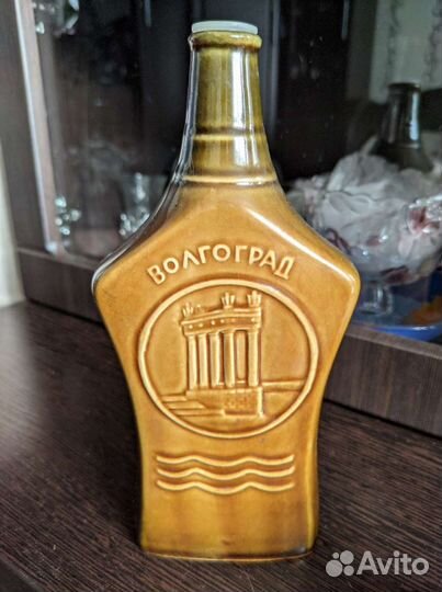 Бутылка керамическая с надписью Волгоград