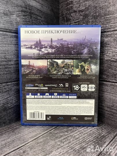 Метро Исход Sony PS4