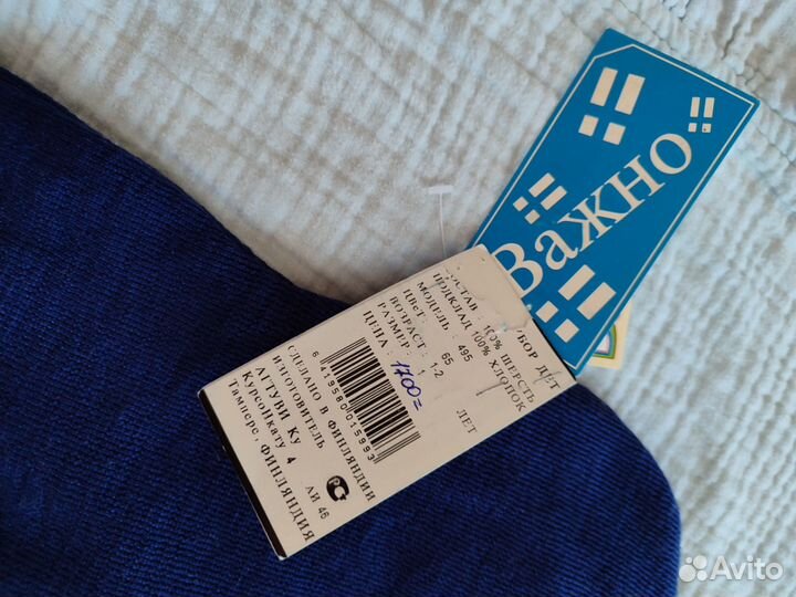 Шапка шлем kivat 1