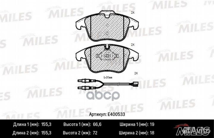 Колодки тормозные (Смесь Low-Metallic) citroen