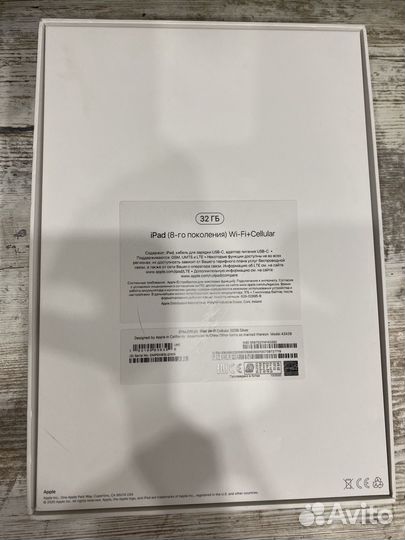 Apple iPad (2020), 32гб, Wi-Fi + Cellular