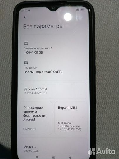 Xiaomi Redmi 9, 4/64 ГБ