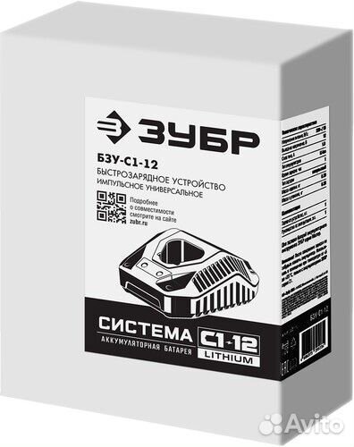 Зарядное устройство бзу-С1-12
