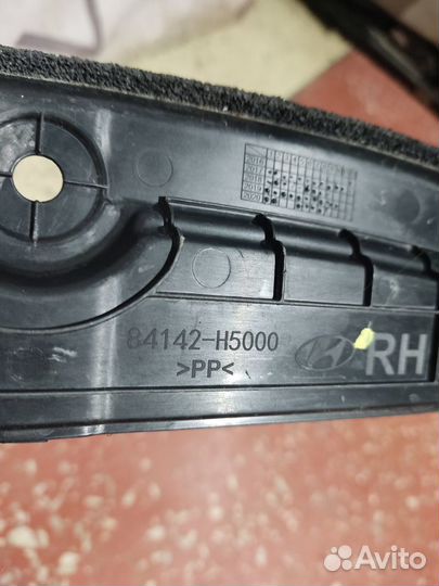 Пыльник крыла передний правый Hyundai Solaris 2