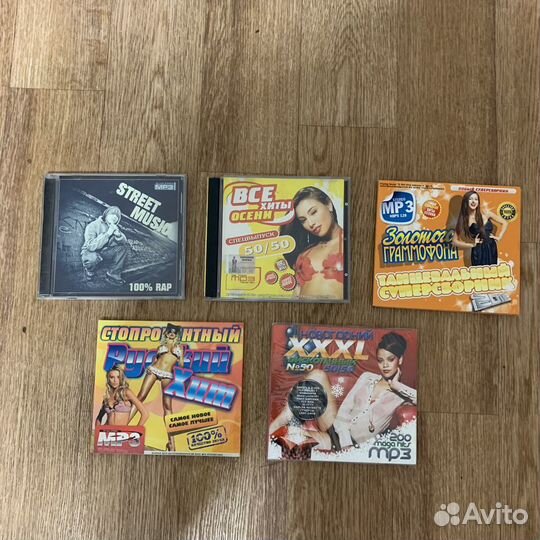 Cd - Mp3 - сиди - сд - мп3 - диски