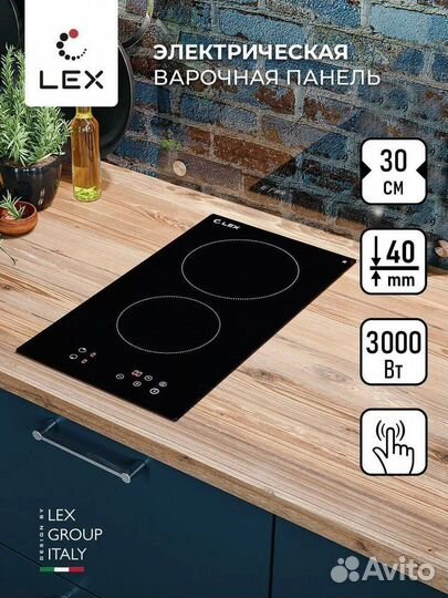 Варочная панель электрическая новая, с защитой