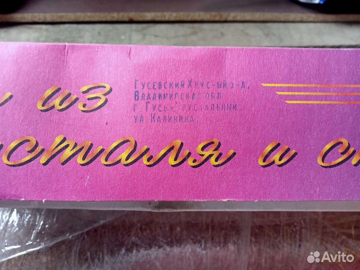 Подарочный набор