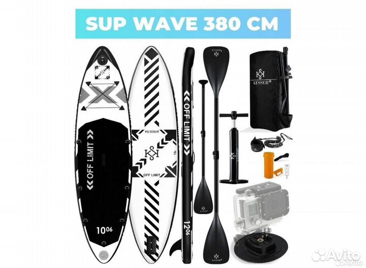 Сапборд sup board 350 опт