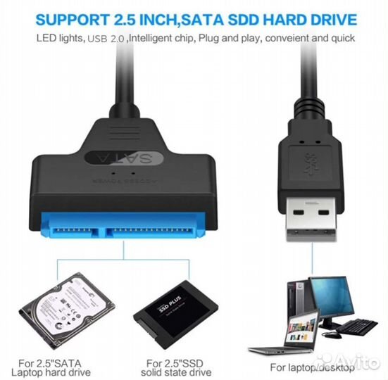 Длинный переходник SATA 3 TO USB 3.0, 3.1 новый