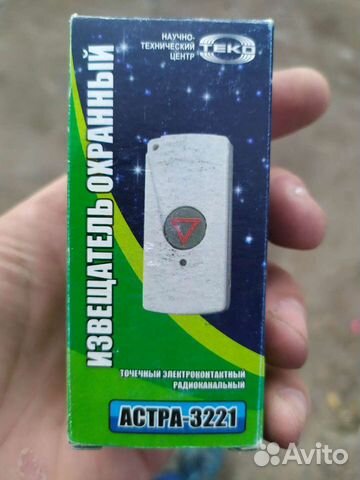 Астра 3221 радиоканальная тревожная кнопка