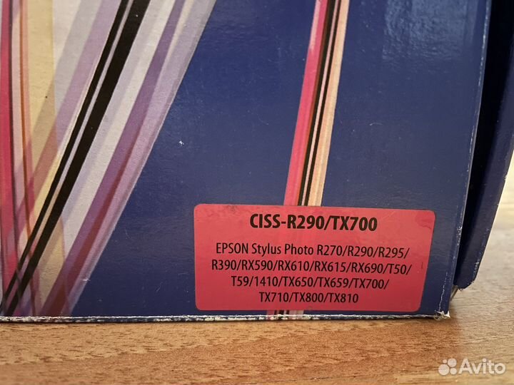 Снпч для Epson R290, 1410